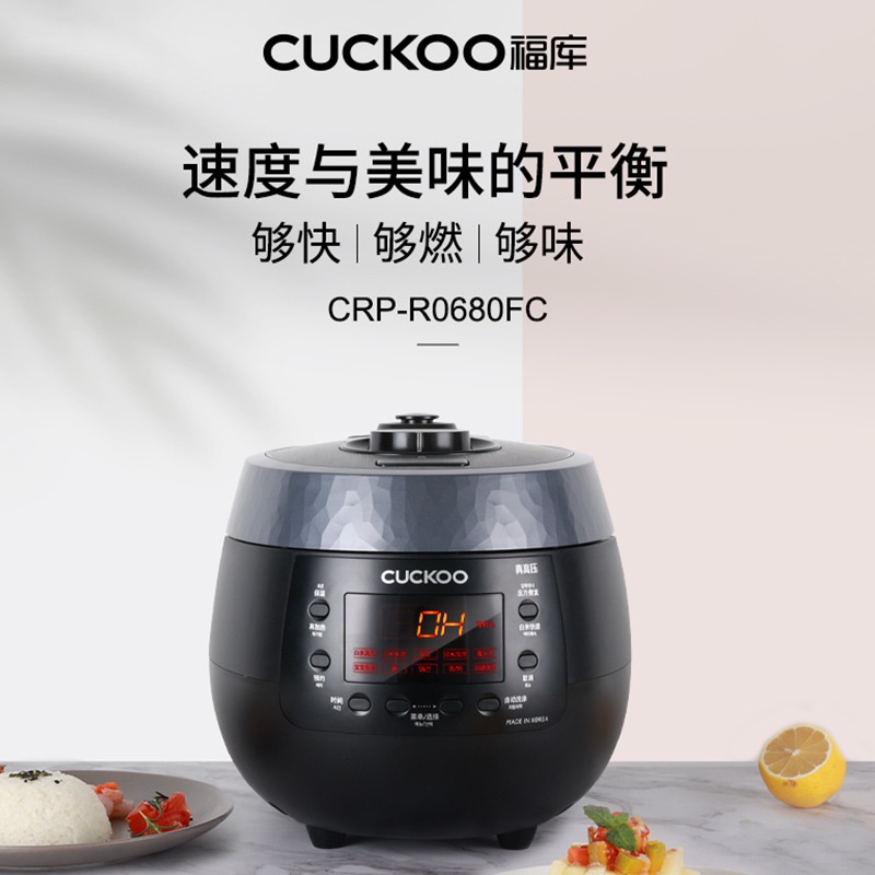 Cuckoo Fuku Rice Cooker Imported from South Korea Smart Appointment Household Multifunctional High Pressure Cooker R0680FC