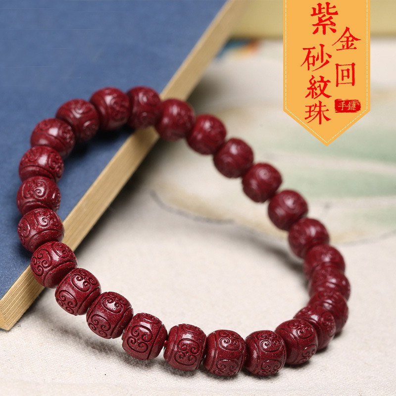 回纹珠朱砂手链 高含量紫金砂招财手串 本命年避邪护身符转运开运手链 Cinnabar Corrugated Bead Bracelet High Content Purple Sand Elastic Bracelet Fashion Design Bracelet Men and Women