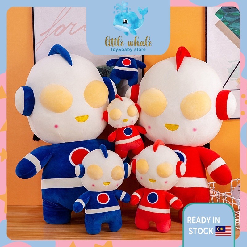 Tik Tok Ultraman Super Soft Doll Large Ultraman Plush Toy Children's Gift Avengers Q version of Ultraman birthday gift