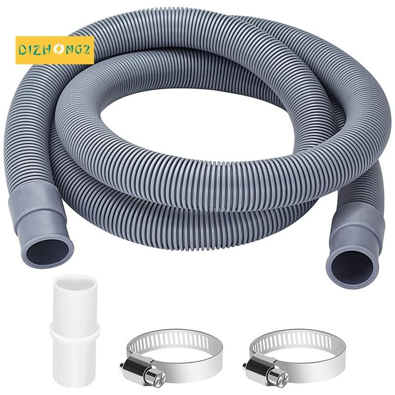 Drain Hose Extension for Washing Machines,2M Drain Hose Universal Washing Machine Hose,Drain Hose Dishwasher Extension