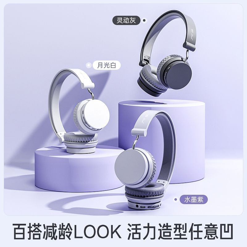 Ikf Luck S1 Headset Wireless Bluetooth Headset Campus Youth Wear 2024 New Style