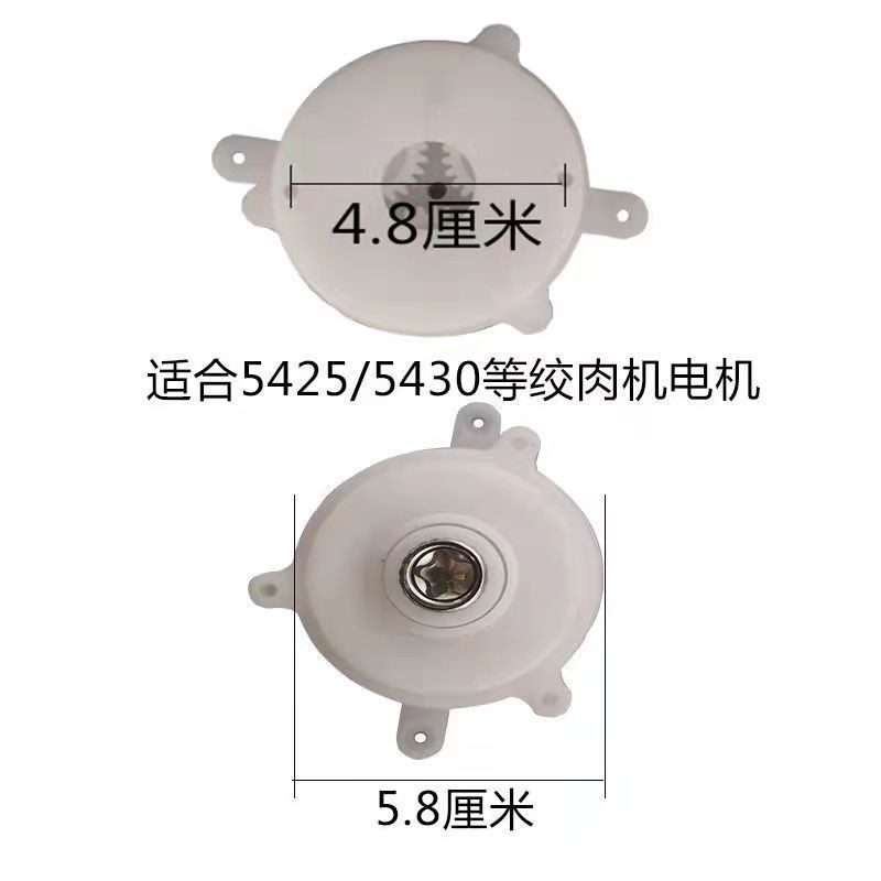 Meat Grinder Gearbox Vegetable Grinder Vegetable Chopper Vegetable Cutter Garlic Chopper Chopper Chop Stuffing S