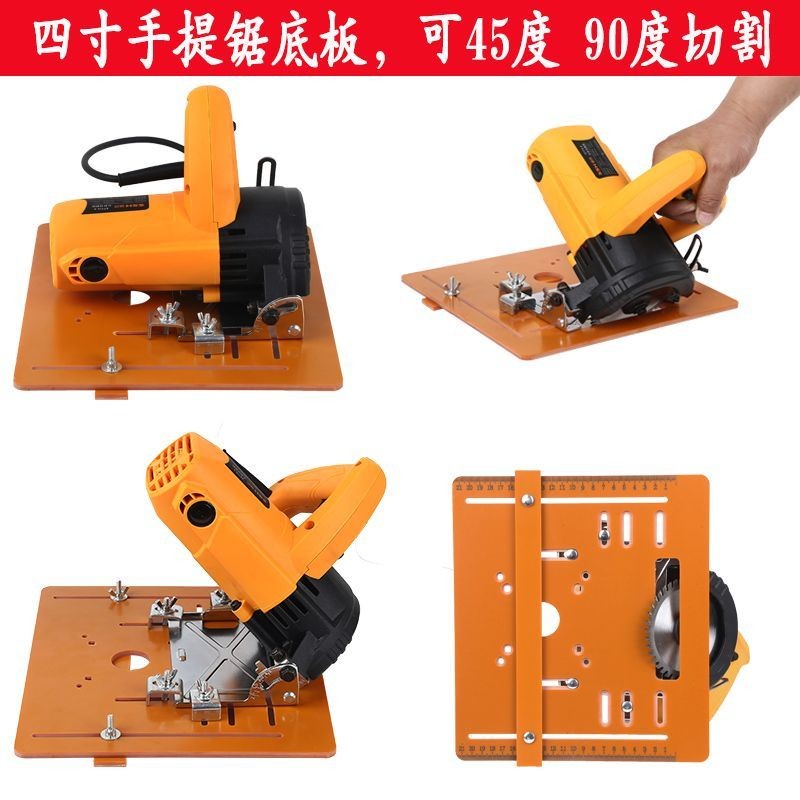 13cm Portable Saw Cutting Machine Base Plate Marble Machine Perforation-Free Base Cutting Board Universal Bakelite Woodworking Positioning