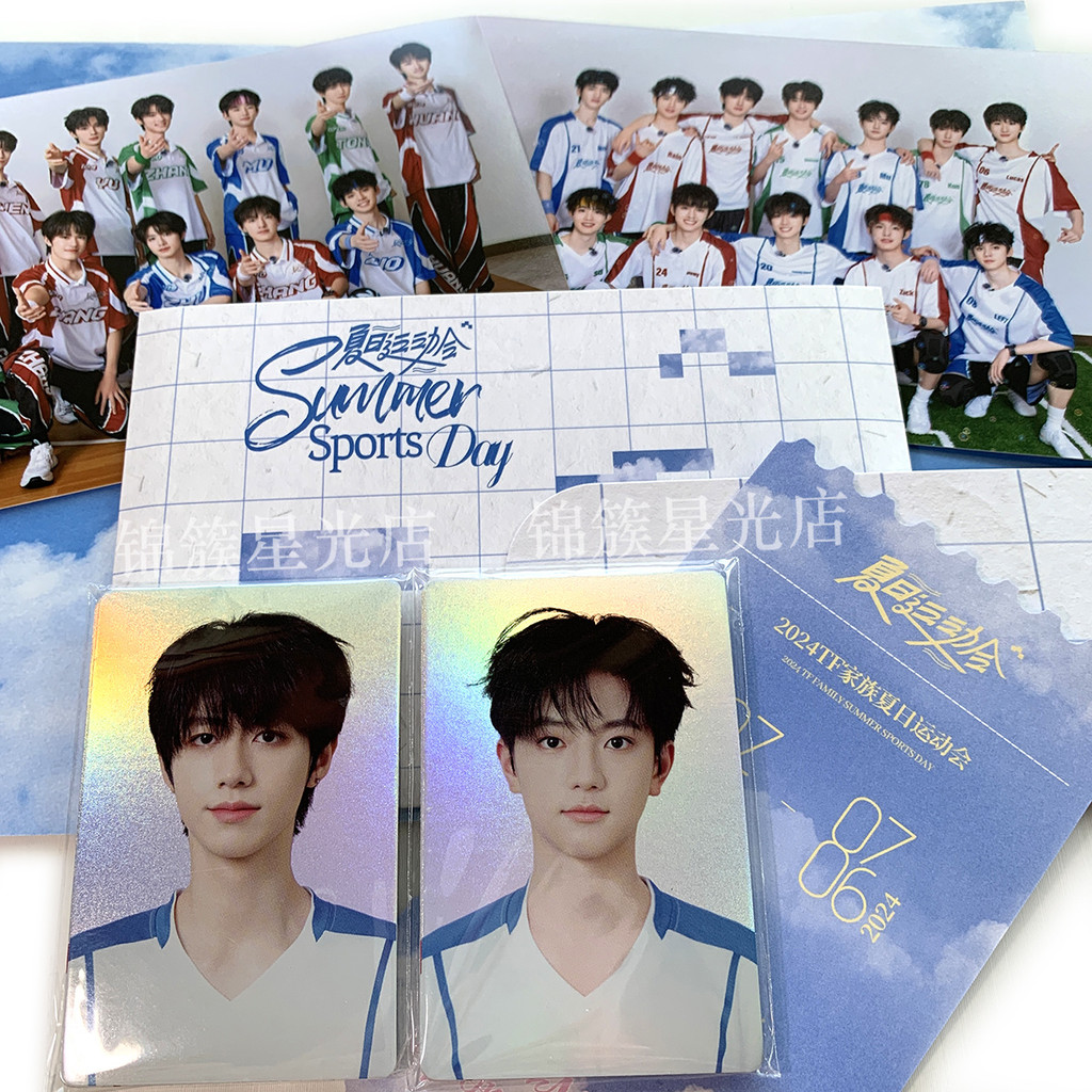 Tf Family Third Generation Macau Sports Venue Weekly Photocard TF Family 2024 Summer Games Macau Online Discount Gift Single Flashcard