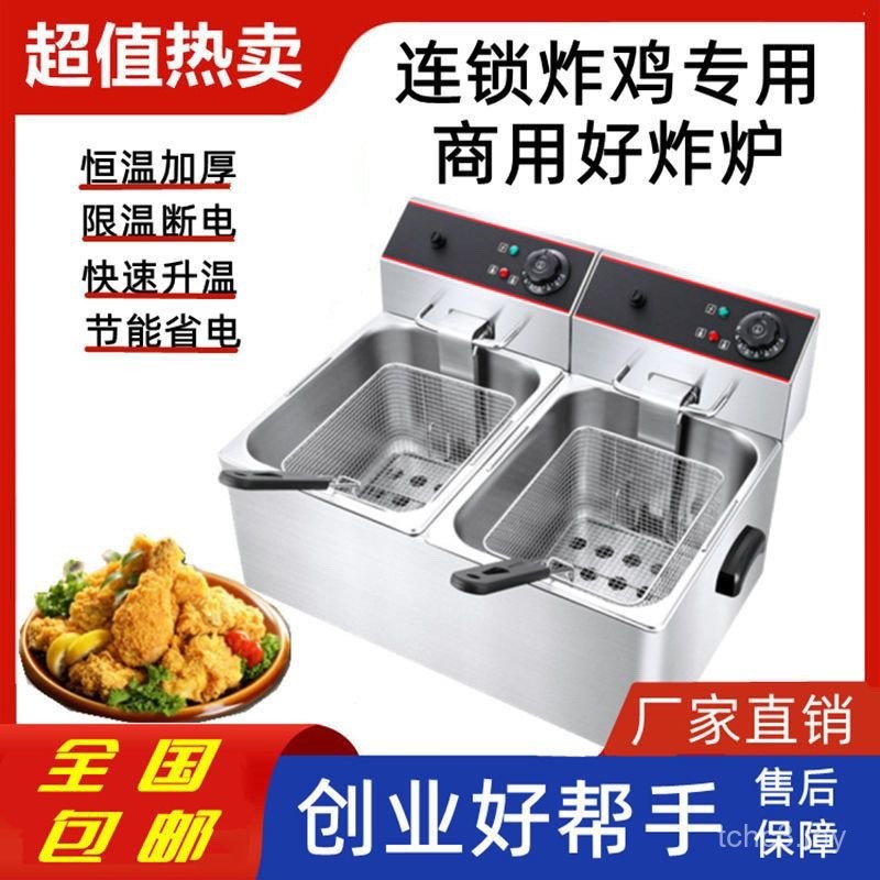 Fryer Commercial Electric Fryer Electric Heating Stall French Fries Fritter Special Equipment Electric Fryer Fryer Plug-In Electric