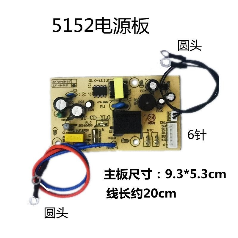 Electric Pressure Cooker Plate25YC10Motherboard25YC8110AccessoriesJT-CD-YLG   5152 YTOE