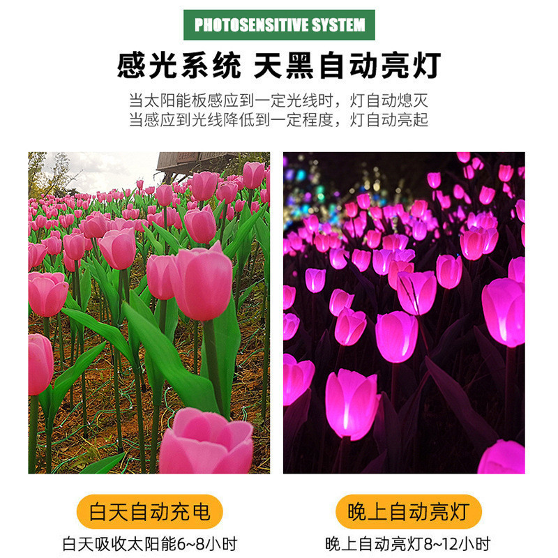 Reliable Versatile Solar Tulip Flower B & Lighting Landscape Light Garden Decoration Floor Plug LED Atmosphere Inn La... - Image 4
