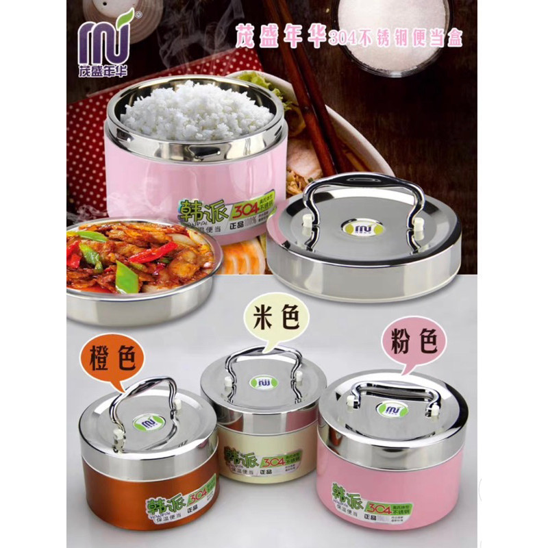 1.1L / 1.3L SUS304 Stainless Steel Lunch Box Warmer  Keep Warm Food Box Bekas Makanan Tahan Panas HANPAI