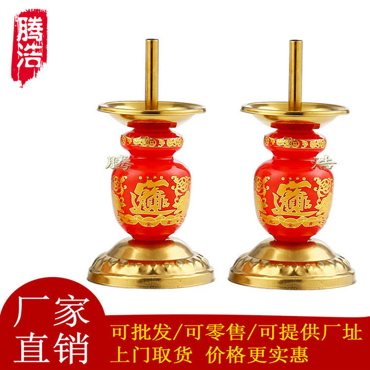 Chaoshan Worship Master Worship God Supplies Candle Insert Square Foot Candle Holder Festive Candle Holder Candle Holder Fu Character Candle Holder#潮汕拜老爷 God Worship Supplies Candle Insert Square Foot Candle Holder Festive Candle Holder Candle Holder Bles