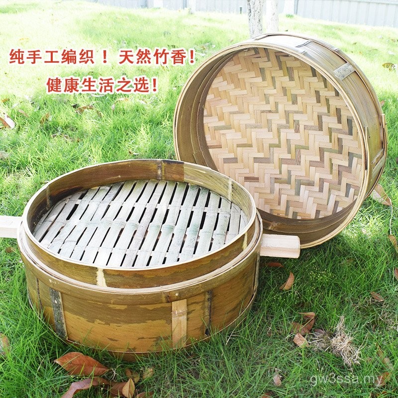 All Green Leather Bamboo Glueless Bamboo Steamer Small Steamer Bamboo Steamer Bamboo Steamer Bamboo Steamer Household Steamer S