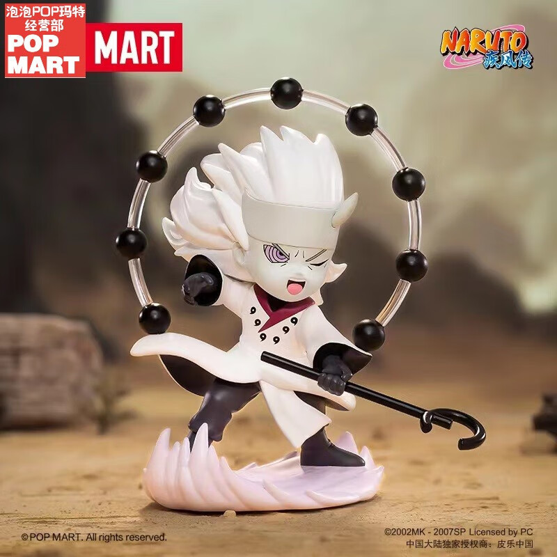 [Official Authentic] POP MART (POP MART) Naruto Ninja Wars Series Figure Anime Boy Figure Ornaments Confirm Hidden Gifts