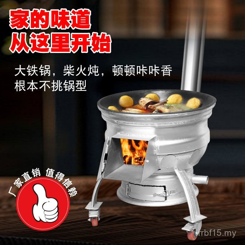 New Firewood Stove Firewood Coal Dual-Use Outdoor Portable Portable Portable Firewood Stove Car Wheel Modified Rural Household Stove