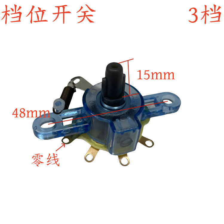 电风扇邮电通用配件壁扇调速器台扇开关档位拉线转速控制Electric Fan Post Electric Universal Accessories Wall Fan Speed Regulator Table Fan Switch Gear Pull Wire Speed Control