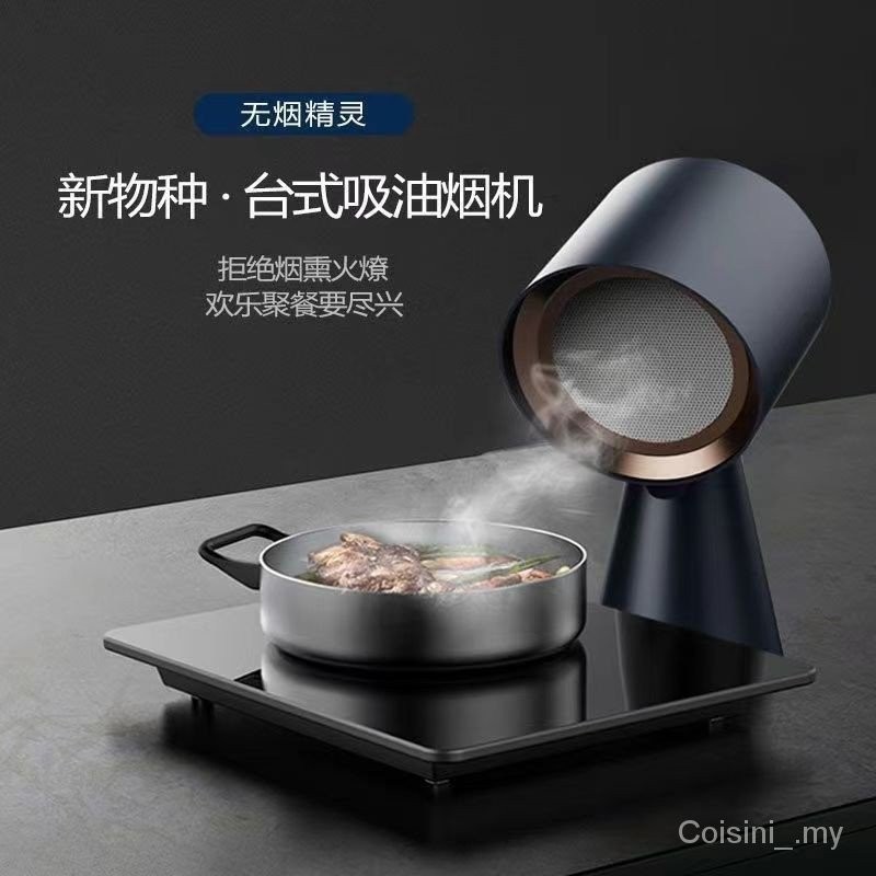 Haotaitai Good lady Desktop Range Hood Oil Fume Decomposition Purifier Household mini Installation Free Portable Removable Handheld Range Hood Air Purifier Smoke Exhaust Ventilato