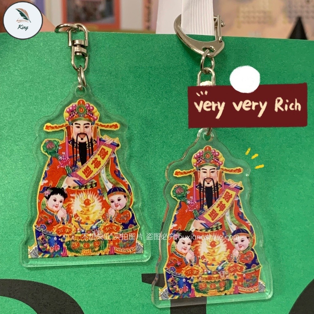 KC 2024 God of Wealth Keychain New Year Good Lucky Keychain Creative Getting Rich Key Ring Student Pendant Gift