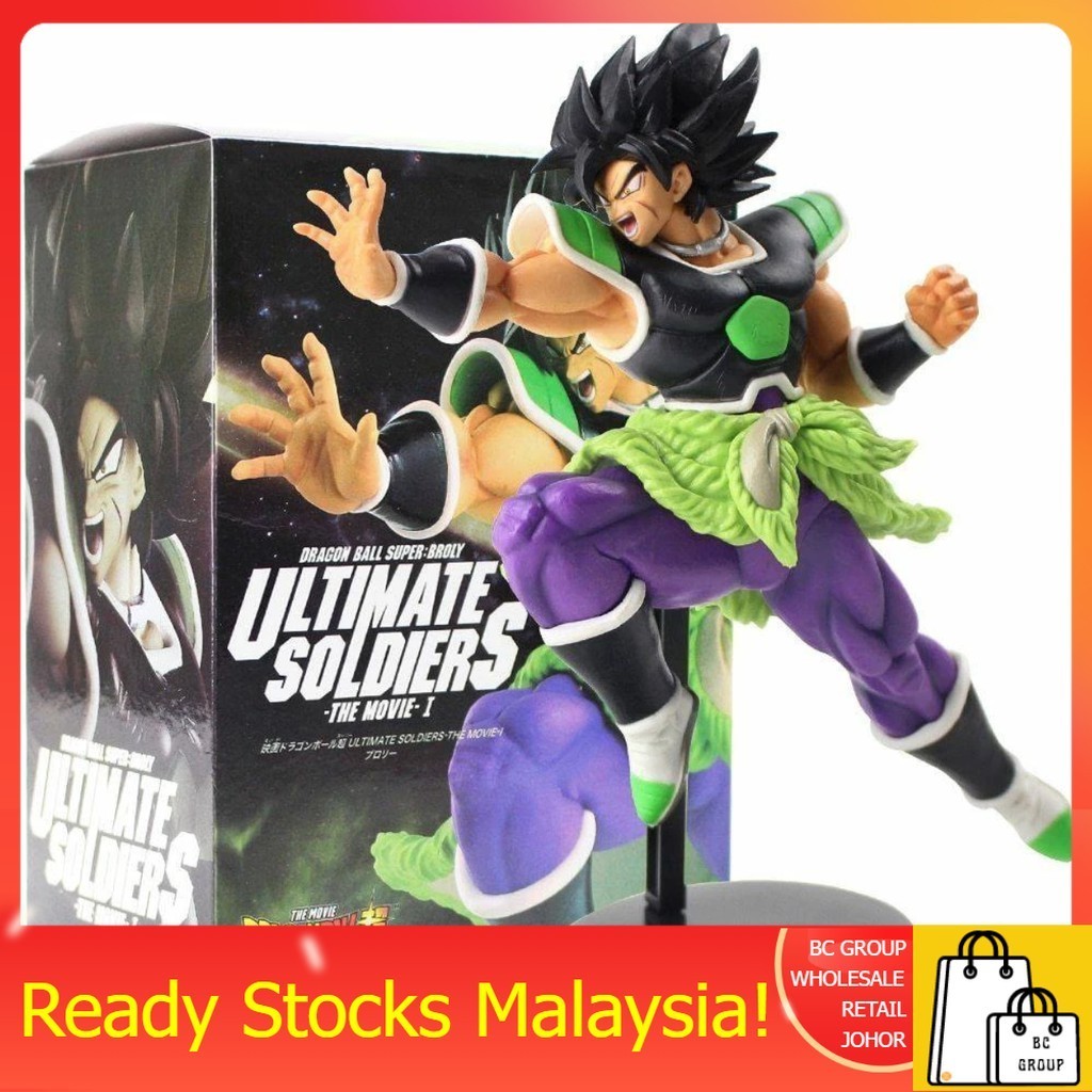 Dragon Ball Super Broly Ultimate Soldiers The Movie Volume 1 (Rage Mode) Figure Toys [READY STOCK MALAYSIA] 七龙珠 模型