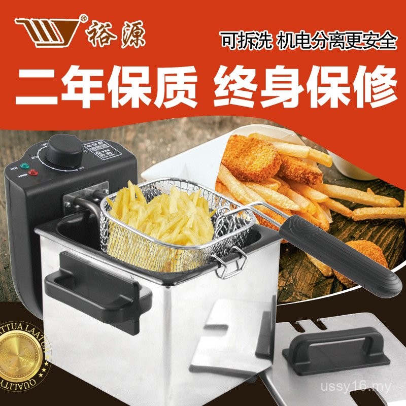Yuyuan Electric Fryer Electric Fryer Household Mini Small Fryer Constant Temperature Fryer French Fries Maker Hot Oil Pan Fryer Fryer
