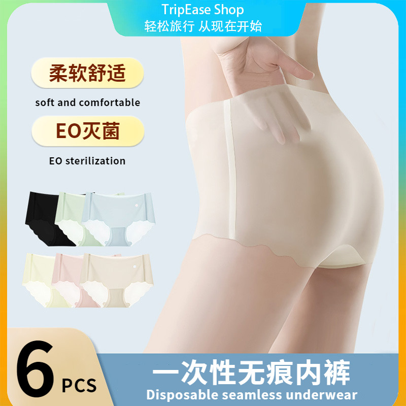 6 pcs/disposable seamless underpants/ladies' underpants/ultra-thin and comfortable/sterile and wash free/triangular facial mask pants/independent bags 一次性无痕内裤-282