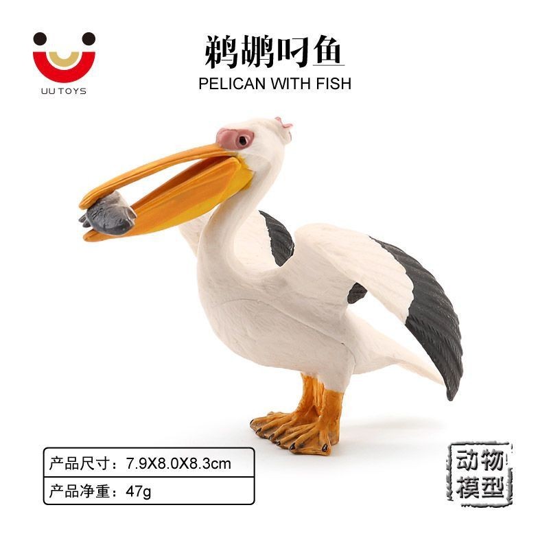 ♞Manufacturer Wholesale♞Simulation Wildlife Model Children's Toys Birds Birds Ponds Pelicans Fish-Picking Science Education Props Home Decorations