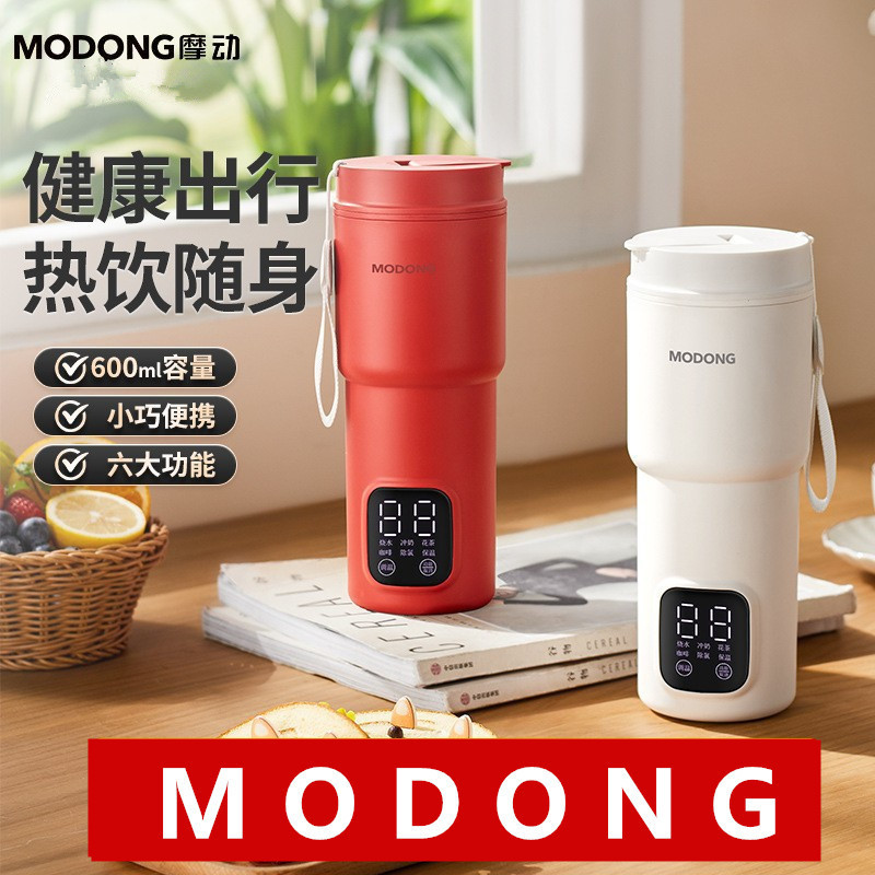 [Ready Stock] MODONG Portable Boiling Water Cup Constant Temperature Heating Electric Hot Water Cup Dormitory Small Mini Travel Kettle