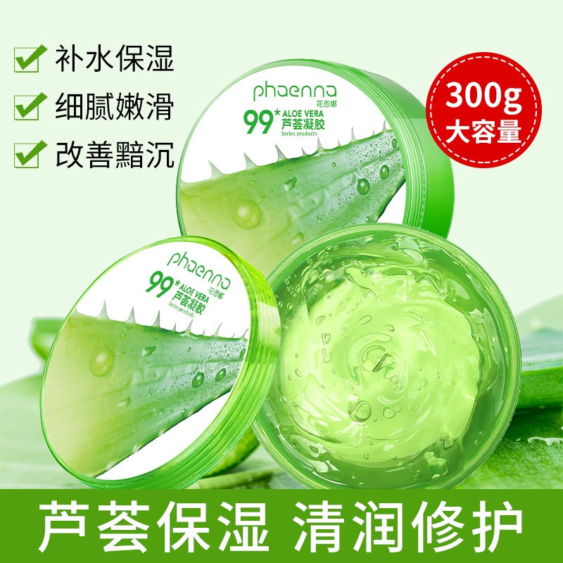 300ml Aloe Vera Gel 98% Natural Face Creams Moisturizer Acne Treatment Gel for Skin Repairing Natural Beauty Products