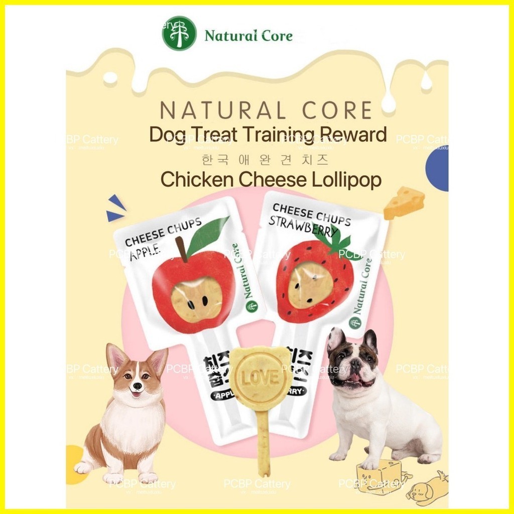 , NATURAL CORE korea 16g Dog Treats chicken Cheese Chups Pet Lollipop Dogs training reward C