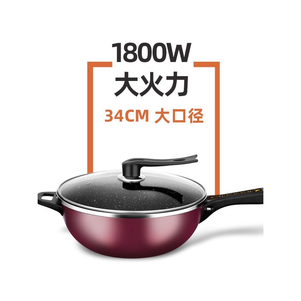 Electric Wok Multifunctional Household Electric Wok Wok Integrated Electric Wok Plug-In Electric Pot Hot Wok Integrated Electric Wok