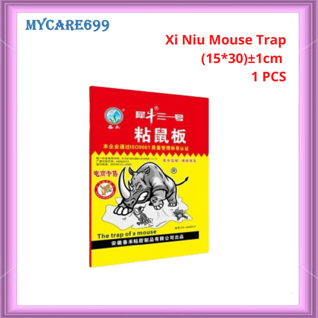 Mouse Trap Glue Board Rat Trap Perangkap Tikus Sticky Glue Pad Papan Gam MY