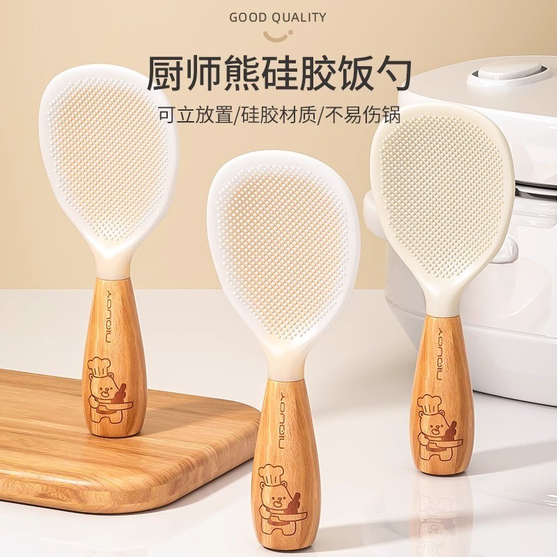 2477 People Praise Premium Duty Silicone Rice Spoon Non-Stick Rice Household Vertical Rice Cooker Food Grade Rice Spoon Rice Shovel 25.2.16