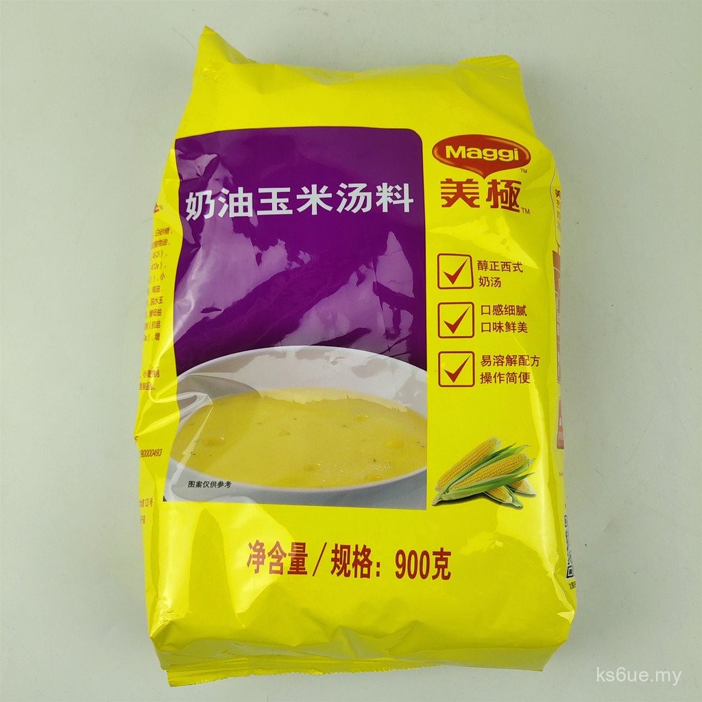 Nestle Maggi Maggi Soup Cream Soup Creamy Corn Soup 900g Western Instant Food Soup Corn Flavor Soup