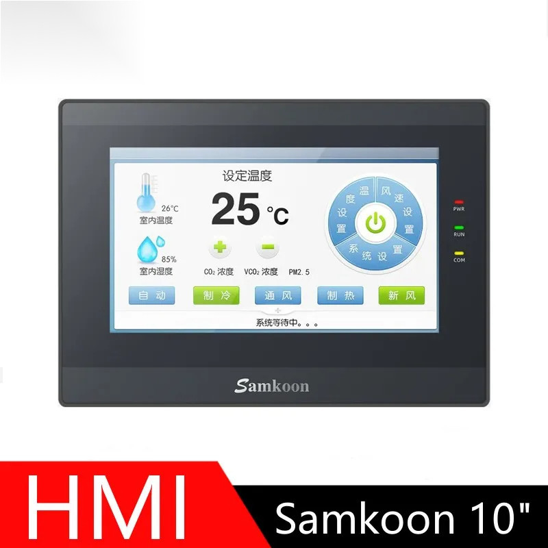 Samkoon 10.2 " HMI SK-102HE SK-102HS SK-102HW SK-102CE SK-102CS SK-102CW touch screen panel Human Machine Interface