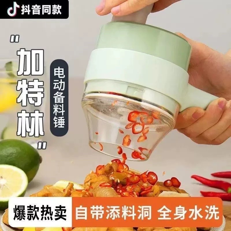 ✳️Ready Stock✳️ New 2IN1 Electric Slicer Chopper Blender chargeable Grinder Slicer Food Chopper Cutter加特林切菜器 无线电动手持料理机