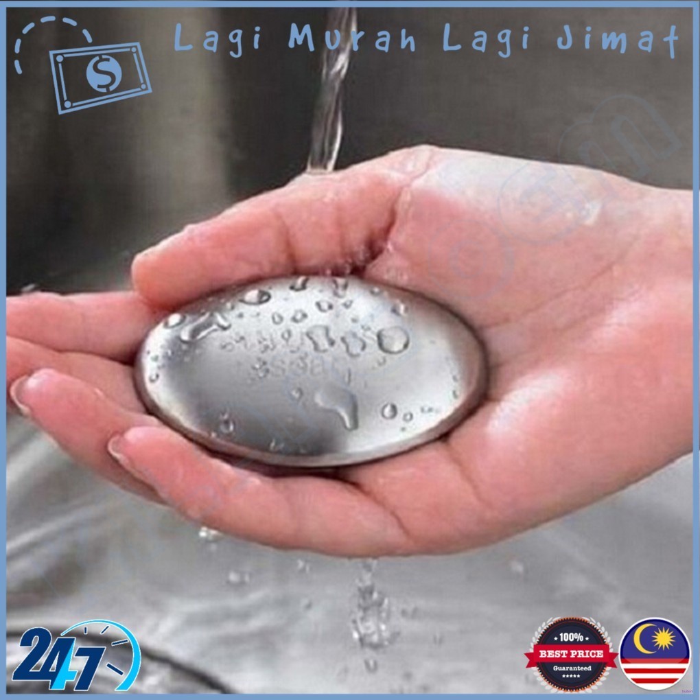 Sabun Besi Bau Ikan Magic Soap Fish Seafood Odor Remover Stainless Steel Soap Kitchen Bar Eliminating Odor Remover