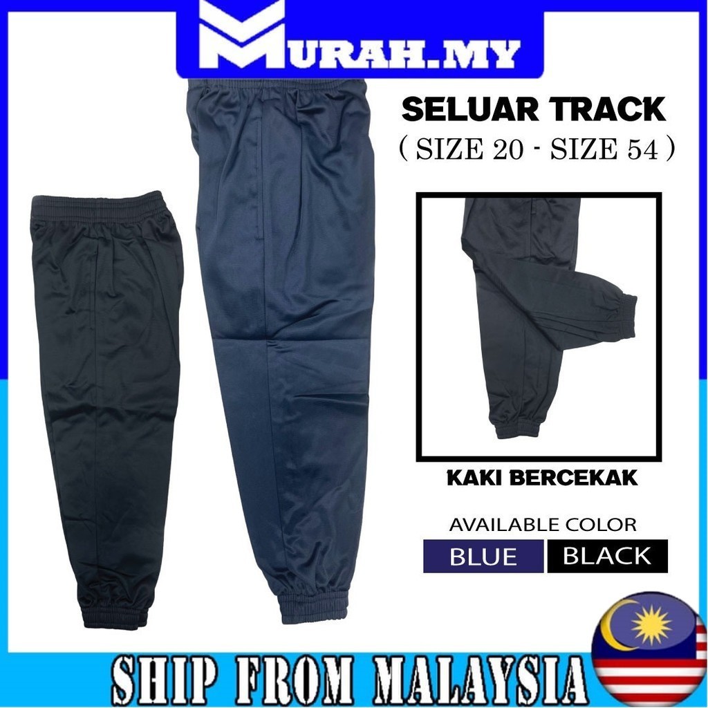 MY88_(HARGA BORONG) TRACKSUIT PLAIN ADULT/KIDS SPORT (TRACKSUIT SUKAN SEKOLAH KOPERASI DEWASA / BUDAK)TP3000