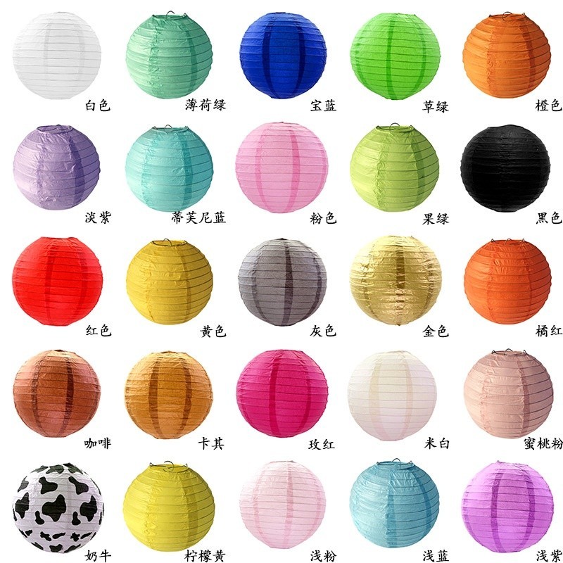 Beautiful DIY Chinese Paper Round Lantern Home Decor Party 彩色灯笼元宵春节婚庆纸灯笼喜庆装饰可折叠手工圆形灯笼