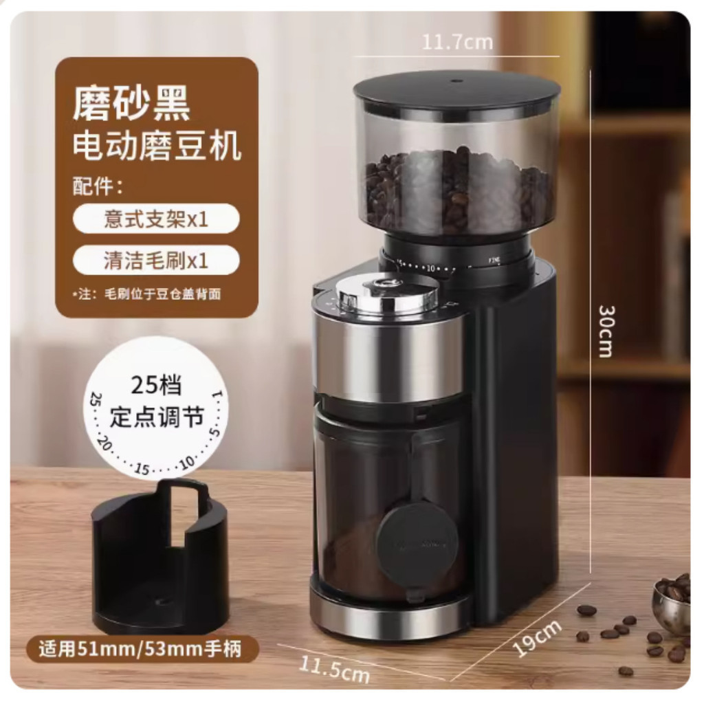 Household Electric Coffee Bean Grinder Coffee Grinder Commercial Grinder 110V 220v Voltage Southeast Asia Taiwan Available Electric Grinder Coffee Bean Grinder