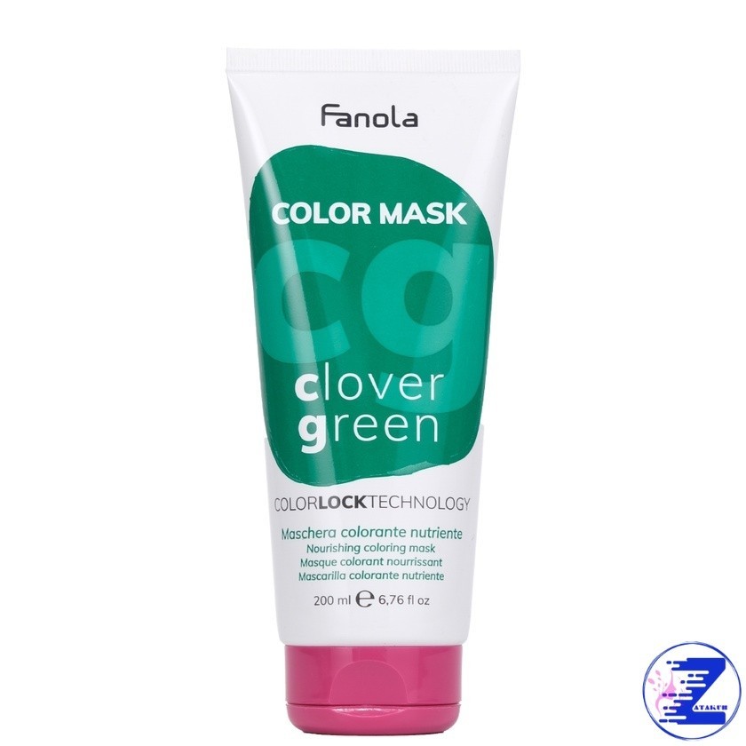 Fanola Clover Green Color Mask 200ml