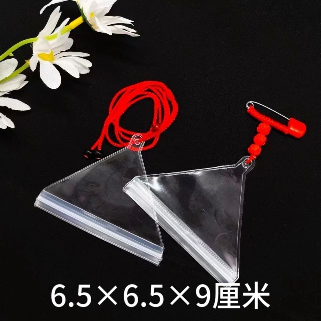 Soft Transparent Waterproof Charm Bag Protective Case Sealed Bag Triangle Square Safe Fortune Bag Empty Bag Amulet Empty Bag nk36