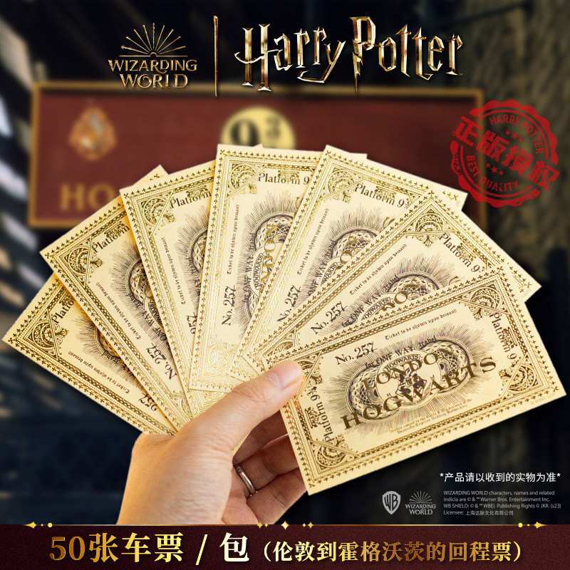 Harry Ticket Academy of Magic Movie Anime Merchandise Gilding Ticket cosplay Props