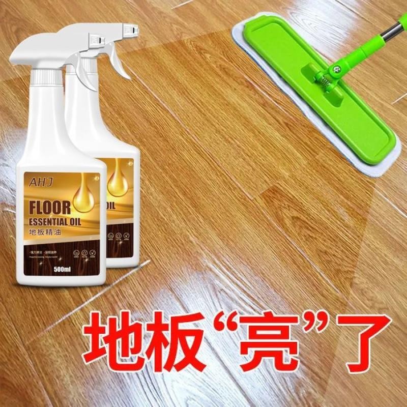 Wood floor maintenance wax wood composite floor essential oil liquid special waxing cleaner rosewood furniture household waxwood floor maintenance wax composite solid wood floor es