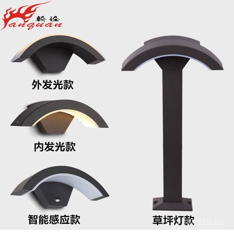Lampu Dinding Rentas Sempadan Lampu Dinding LED Luaran Lampu Rumput Kalis Air 15W Lampu Dinding Sensor Lampu Hiasan Luaran Lampu Dinding Sensor