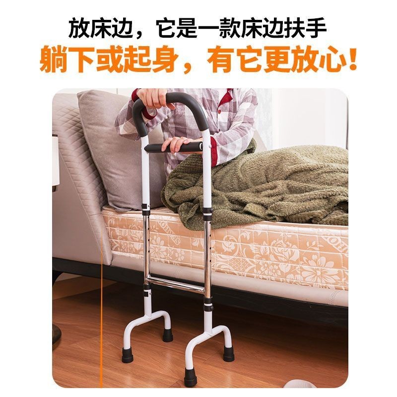 Elderly Bedside Armrest Elderly Sofa Multifunctional Lifter Toilet Armrest Aid Safety Help Guardrail Elderly Bedside Armrest Elderly Sofa Multifunctional Lifter Toilet Armrest Aid Safety Help Guardrail 2.18