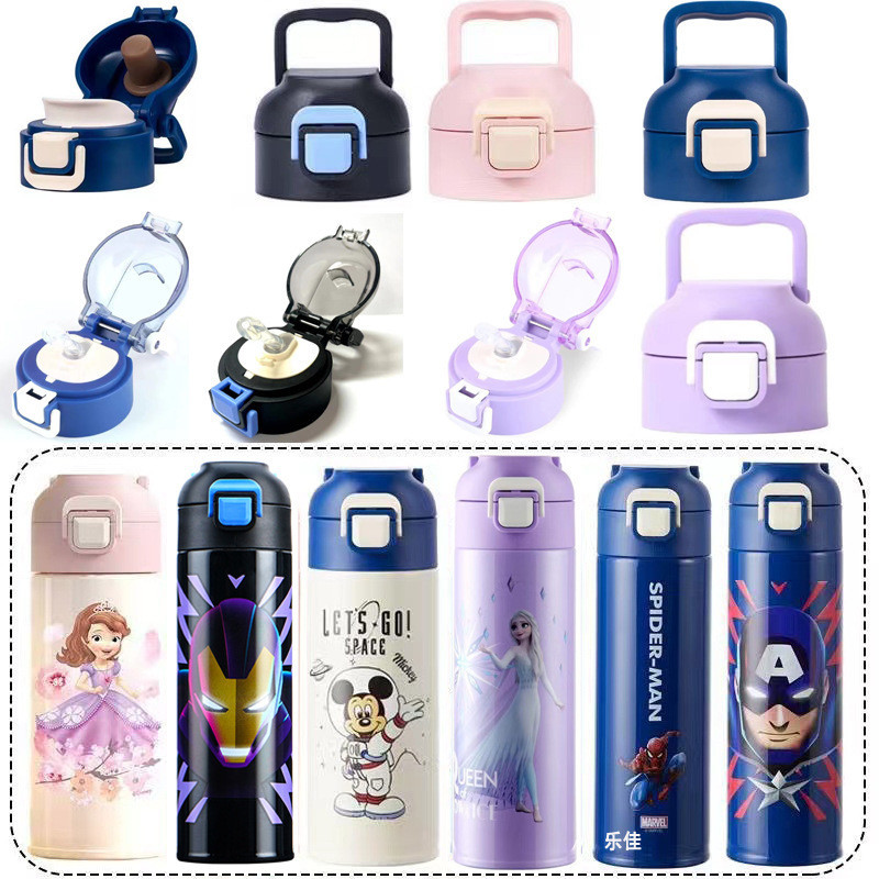 Disney Children's Cup Cap Water Bottle Accessories 6145 Original Cap 6168 Insulation Cup 6132 Universal Cap