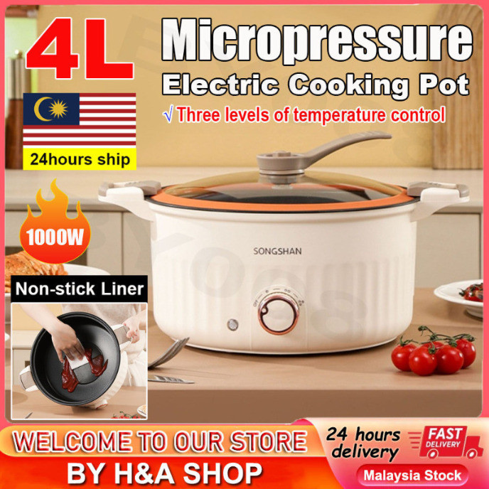 Micro Pressure Cooker Steamer 4L Electric Cooking Pot Household Non-stick Liner Electric Frying Pot Hot Pot Soup Pot 微壓鍋