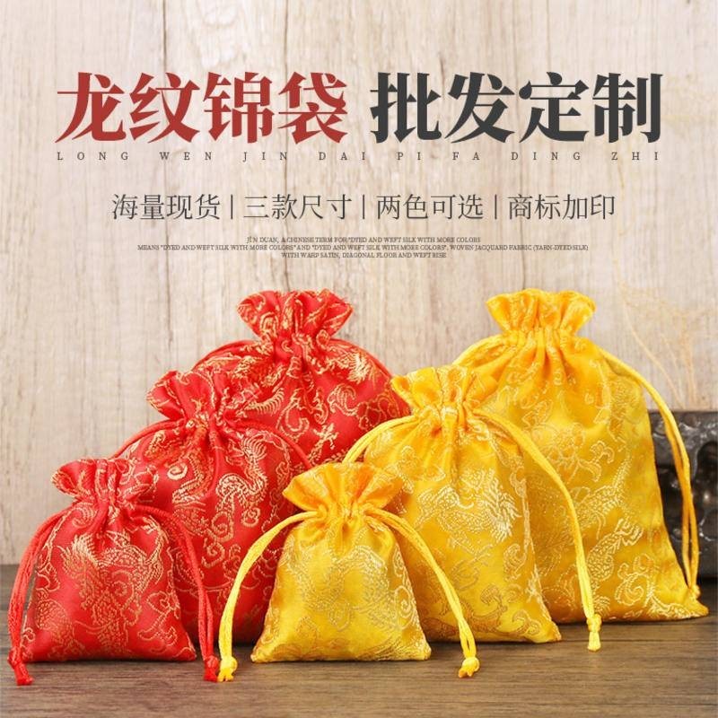 Wholesale jewelry storage small cloth bags, brocade cloth bags, vintage Chinese embroidered jewelry drawstring drawstring drawstring bags, dragon pattern bundle pockets, storage bags