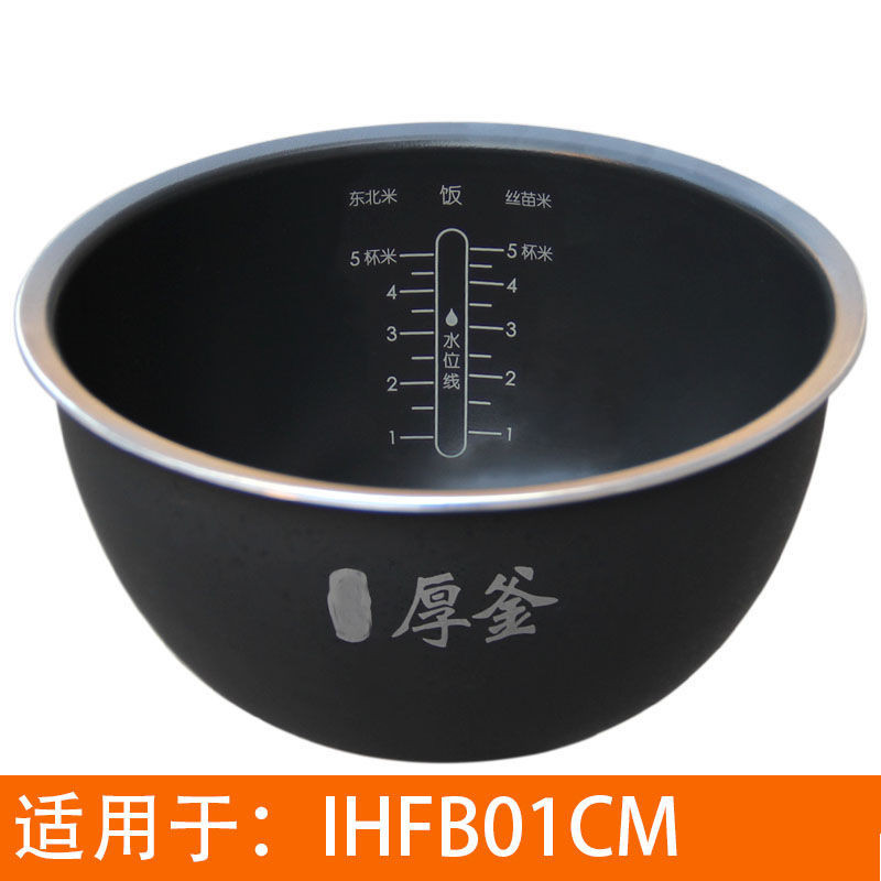 3L Pressure IH Rice Cooker inner tank For xiaomi mi IHFB01CM IHFB02CM MFB2AM YLIH01 02CM 1S Inner pot