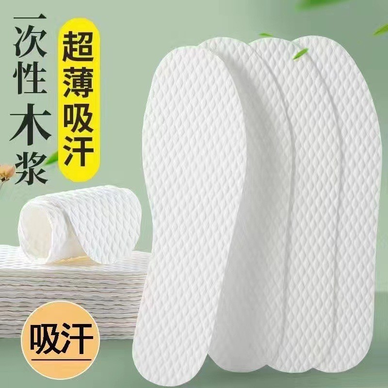 Disposable Insole Sweat-Absorbent Deodorant Female Ultra-Thin Breathable Wood Pulp Toilet