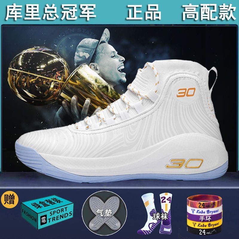 【3882人收藏】库里8正版篮球鞋皮面防水防滑青少年轻便软底男童8代水泥地运动鞋[3882 People Collection] Curry 8 Genuine Basketball Shoes Leather Waterproof Anti-slip Youth Lightweight Soft Sole Boys 8th Generation Cement Floor Sneakers 202