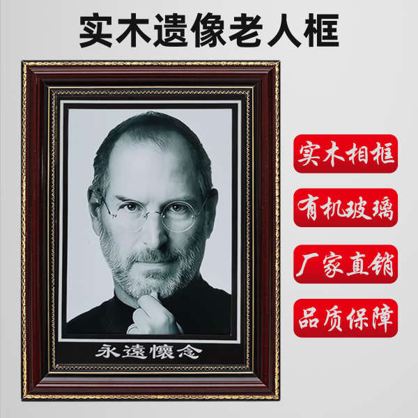frame gambarm frame gambar besar dinding Picture Photo Frames for Wall Free Shipping Solid Wood Photo Frame Relic Frame Elderly Photo Frame 40cm a4 Relic Photo Hanging Wall Table Relic Photo Frame Photo Making