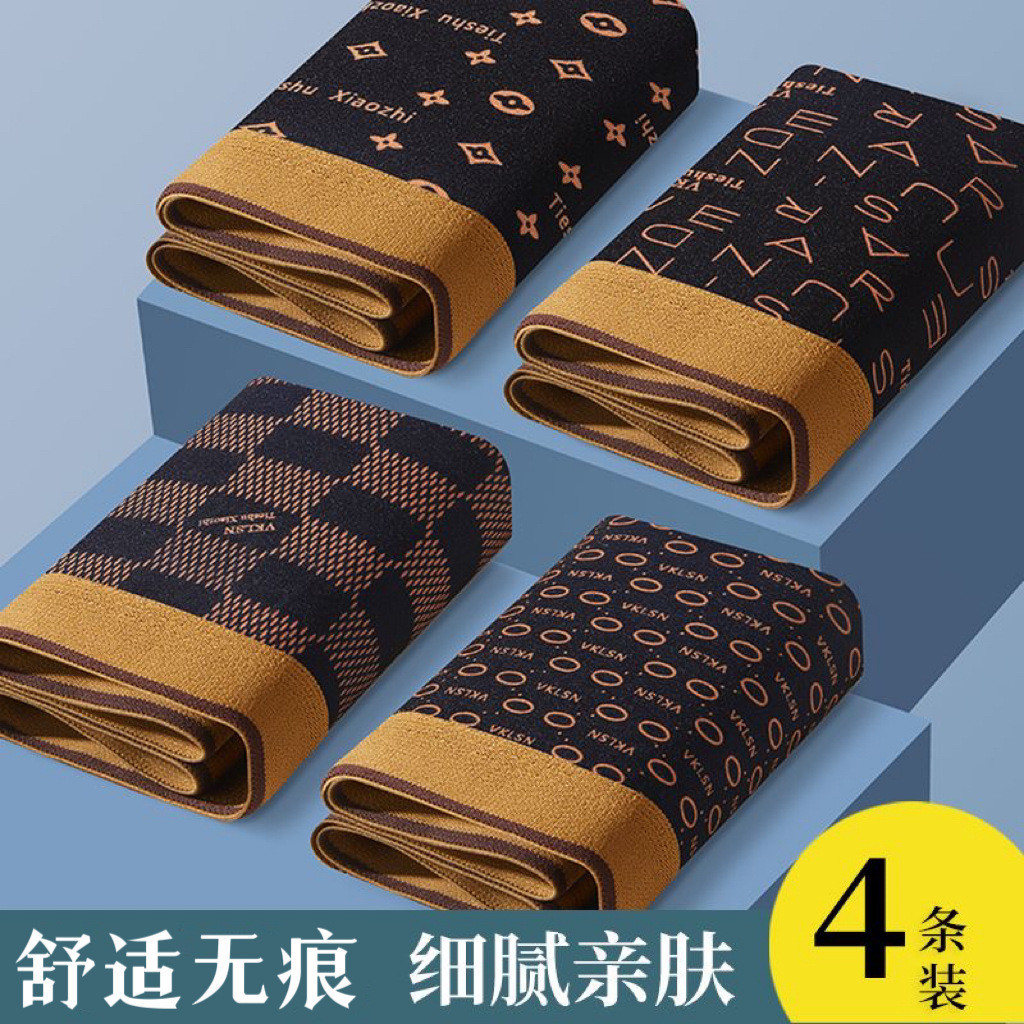 4pcs/set 2024 Men's Underwear L-6XL Men's Boxer Briefs Pure Cotton Plus Size Breathable Mid-Waist Modal Printed Boxer Briefs Boys Sports Shorts 男士平角内裤